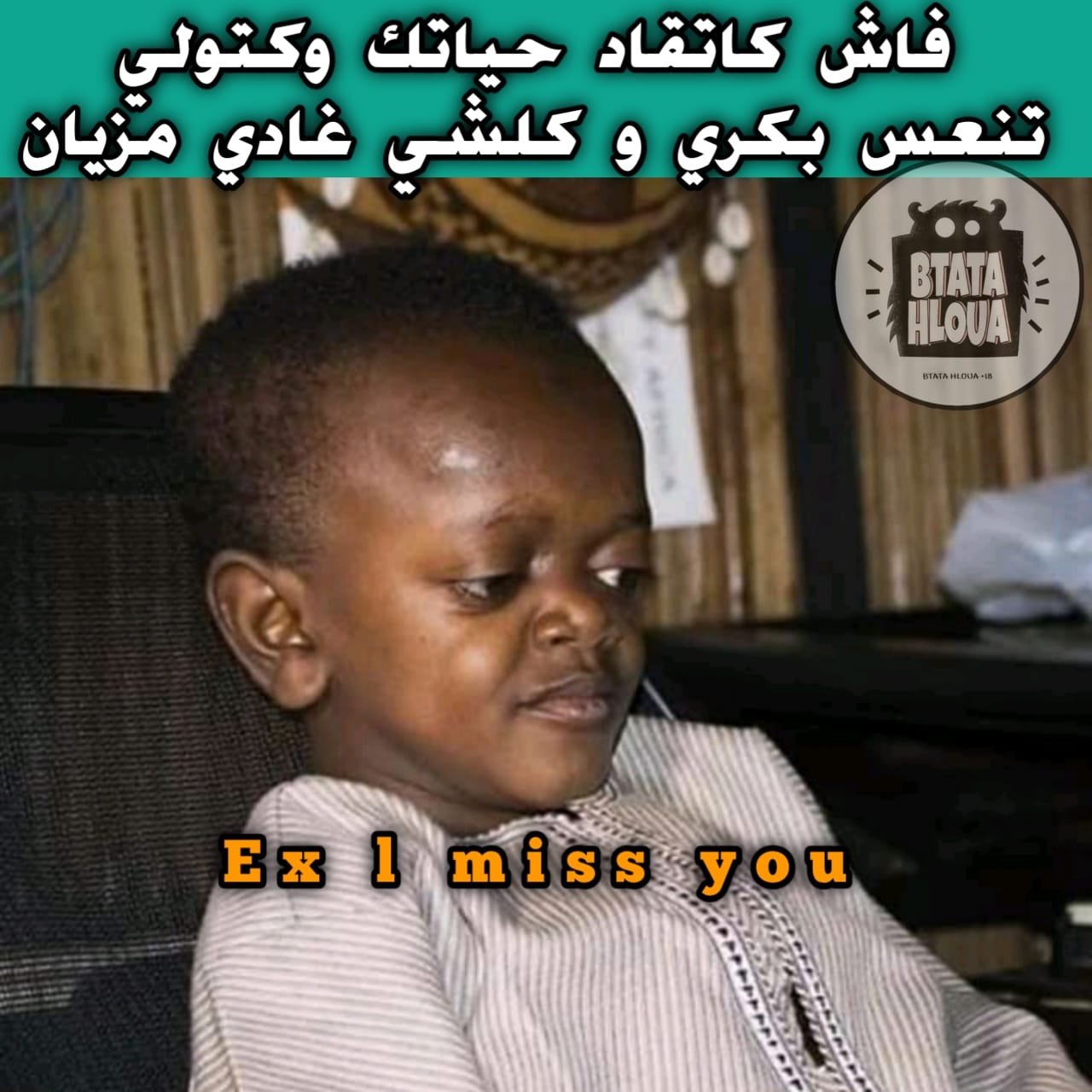 Amine